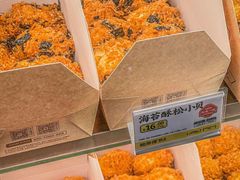 -鲍师傅糕点(虹口龙之梦店)