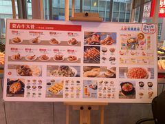 -西贝莜面村(城西银泰店)