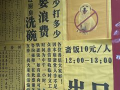-成都老君山