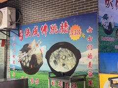 -侠成水上农庄(工业大道店)
