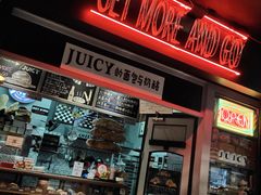 门面-Juicy Bakery(大学路店)