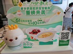 -老乡鸡(上派人民东路店)
