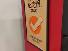 -天添纸包鸡家常菜