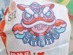 -上海哈尔滨食品厂(淮海中路店)