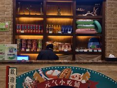 -海兰云天度假区温泉