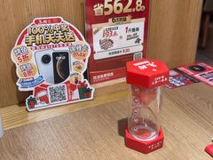 -鱼酷活鱼烤鱼(静安大融城店)