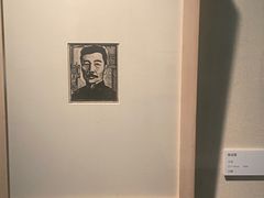 -江苏省美术馆(长江路新馆)
