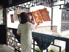 -南通濠河风景名胜区