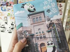 -熊猫邮局(少城店)