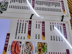 -南记食粥坊·宵夜大排档(莲花总店)