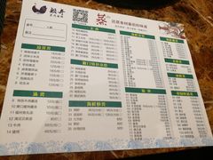 菜单-船奇蒸汽海鲜·闽菜(八市海鲜总店)