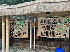 -老版火锅.12年西安排队王(沣峪口店)