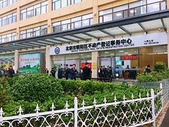 -北京市朝阳区不动产登记中心