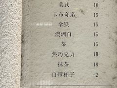 -浆木咖啡馆(湘子庙街店)