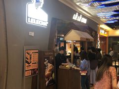 门面-LELECHA乐乐茶(上海五角场万达广场店)