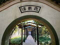 -走马楼饭庄(慈城古县城店)
