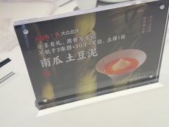 -辛香汇·现炒川菜(城北万象城店)