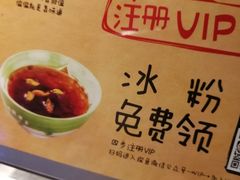 -探鱼·鲜青椒爽麻烤鱼(广州欣荣广场店)