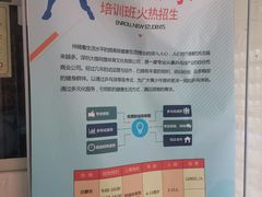 -深圳市罗湖体育馆