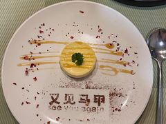 -又见马甲M8融合西餐厅(体育中心店)