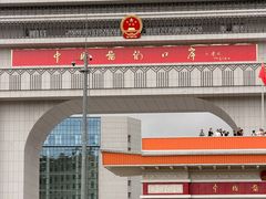 -图们国门景区