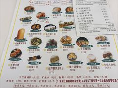 -和乐喜点(宝岗大道店)