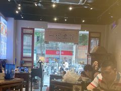 -一记面馆(易发店)