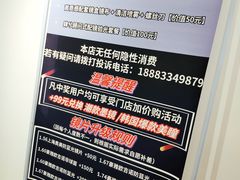 -肆兮眼镜·蔡司·徕卡战略合作店(大坪店)