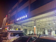 门面-标记美食新鲜猪杂(兴南大道店)