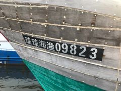 -八方海味餐厅