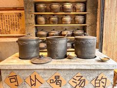 -郑记·古法黑砂锅串串(龙泉店)