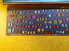 -可可大虾武汉土菜大排档(万松园1店)