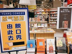 -当当书店(国泰广场店)