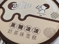 -全家便利店(中原二店)