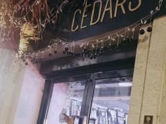 -LESCEDARS Brasserie Bistro香柏树