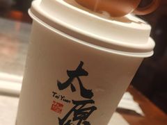 -山四砂锅(太原钟楼街店)