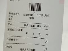 -比格比萨自助(万柳华联店)