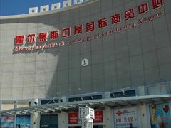 -霍尔果斯国门景区