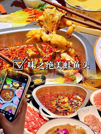 常州首家|成都超的味之绝 巨好吃！
