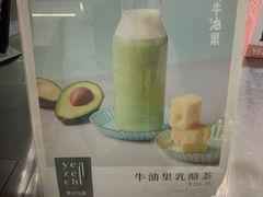 -叶子与茶(苏宁广场店)