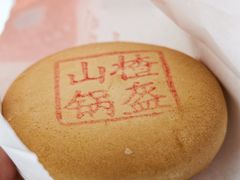 -三禾北京稻香村(北京市百货大楼店)