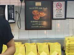-安德鲁饼店(总店)