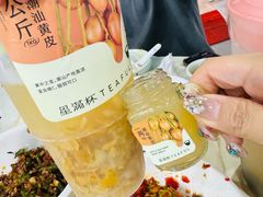 -星满杯TEAFUL(罗湖东门店)