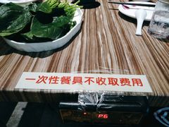 -锅十二涮肉馆·鞭蛋锅