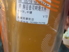 -CoCo都可(恒隆456店)