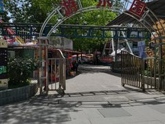 -丰台花园