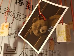 -厦门失恋博物馆(中华城店)