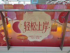 -长沙悦方ID MALL