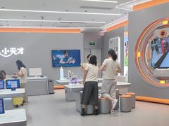 -小天才步步高(泰禾广场旗舰店)