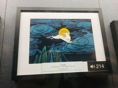 -上海动漫博物馆